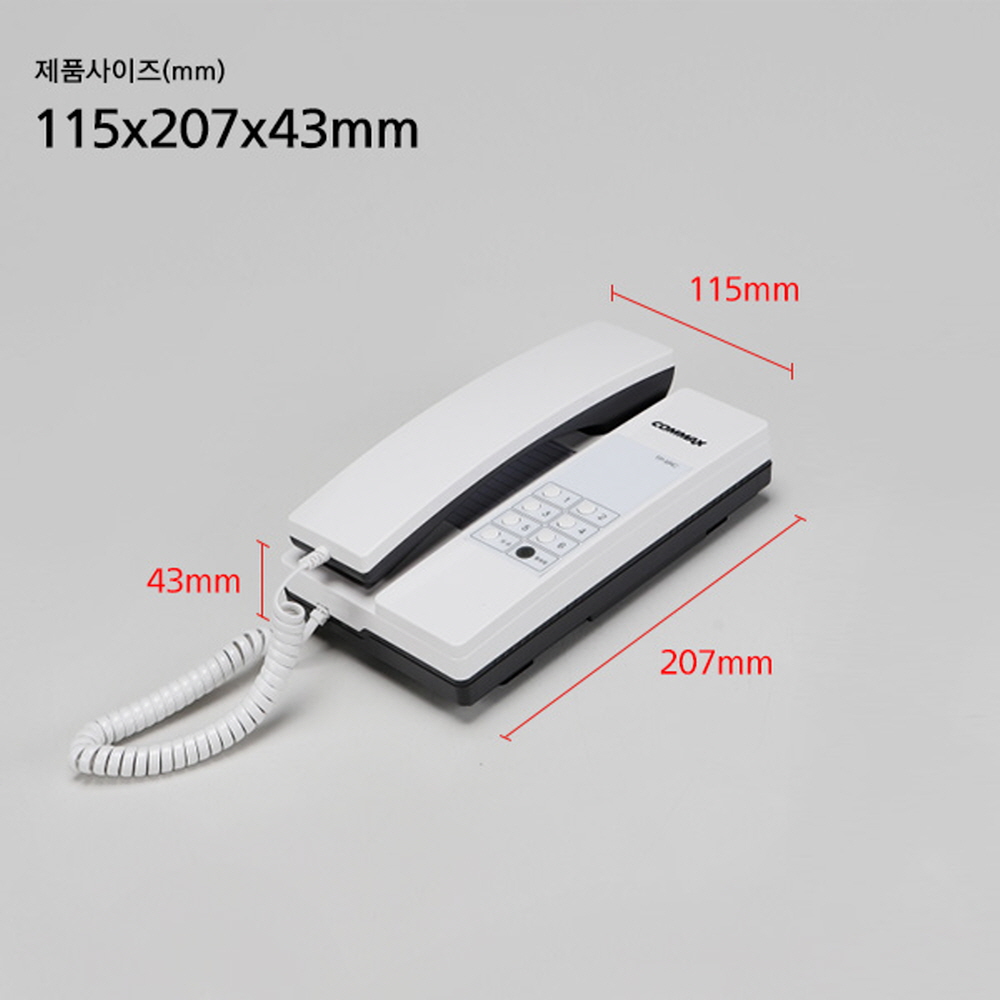 상호식 인터폰 TP-6RC 4선 공통배선방식 전자식 코맥스 이미지 8