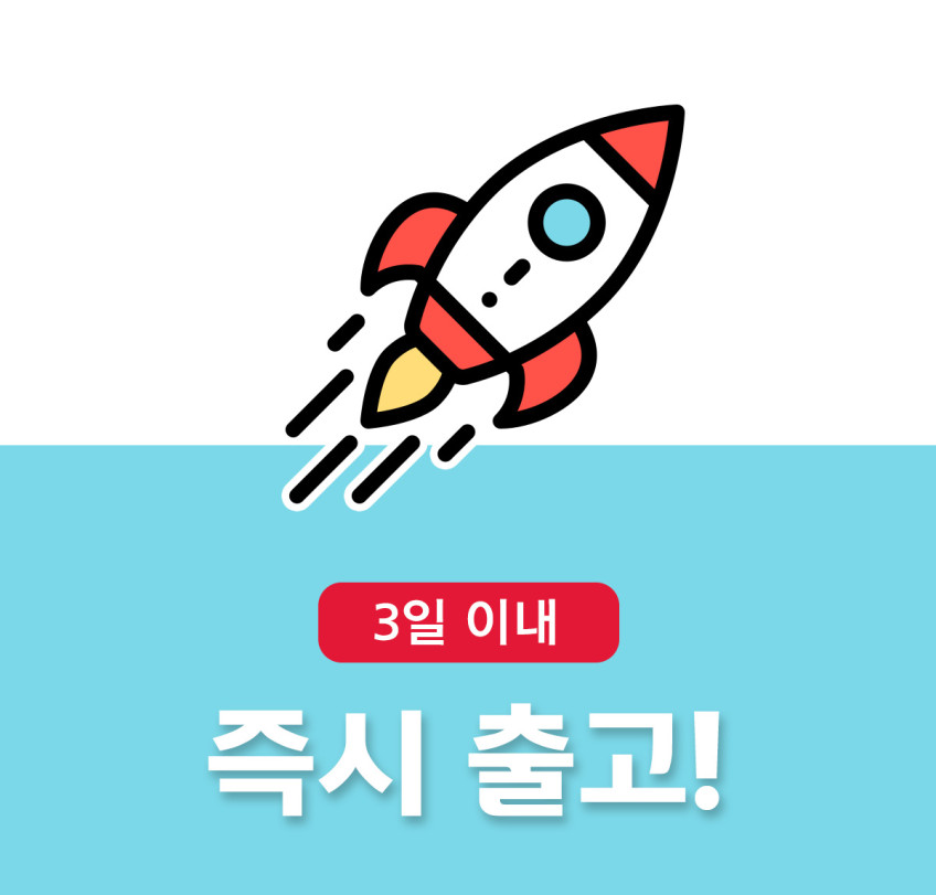 바투스 G1프라임 에어 블랙 - 5D팔걸이 히노모토바퀴 허리편한 국산 풀메쉬의자 판매처 상세 정보 이미지 3