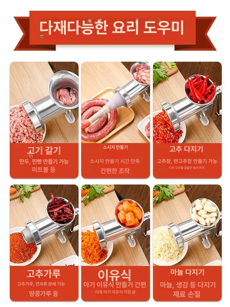 고기 분쇄기 다지기 마늘 소시지 수동 업소용 가정용 소시지 충전 8번 흡착판 소켓 포함 - 상세 이미지 4