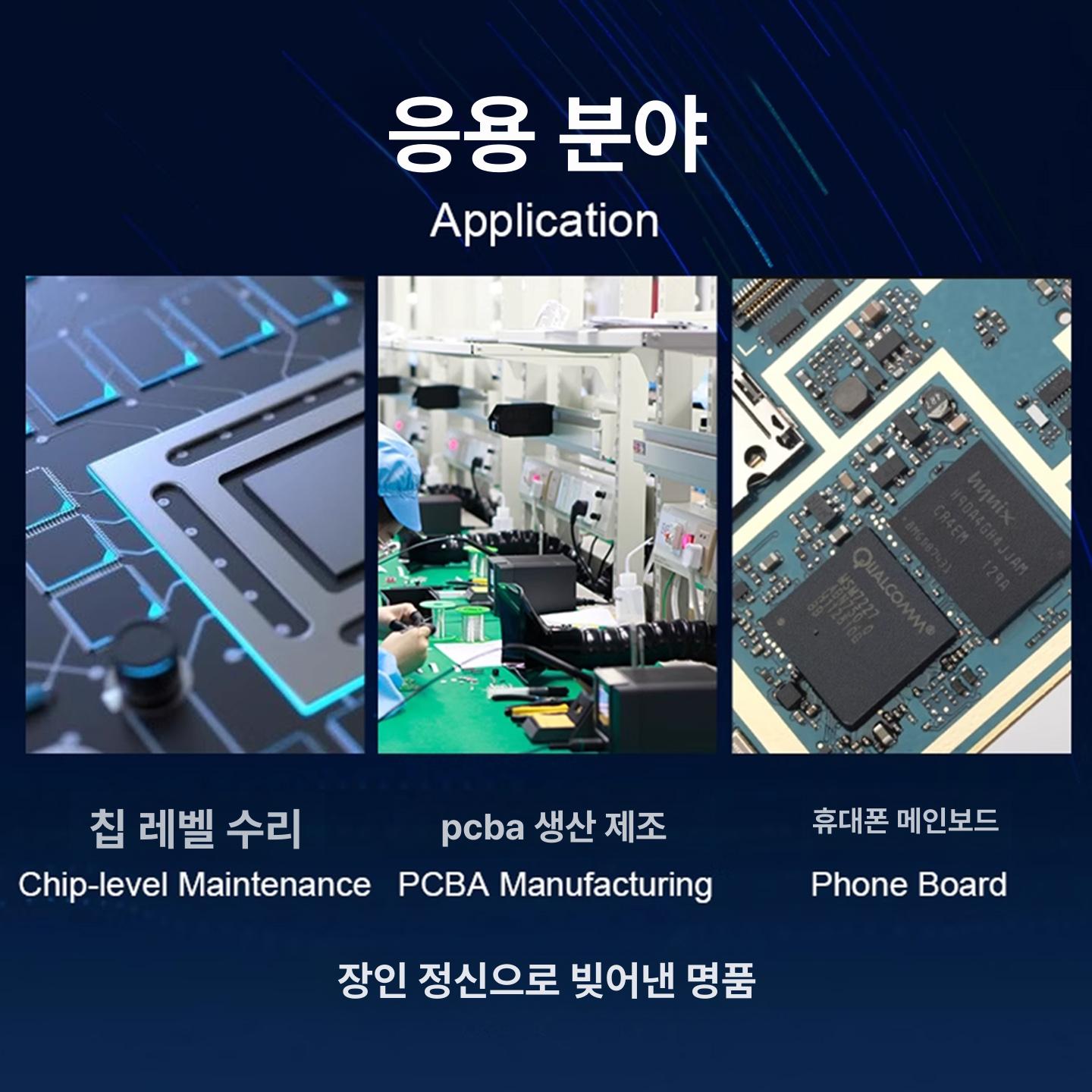 납땜기 납땜 스테이션 도구 인두 용접 디지털 - 상세 이미지 4