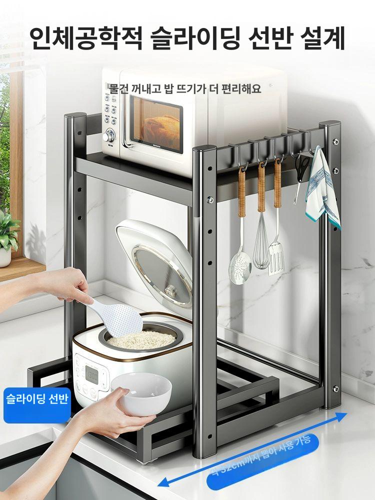 레일 선반 밥솥 슬라이드 전자레인지 주방수납장 - 상세 이미지 2