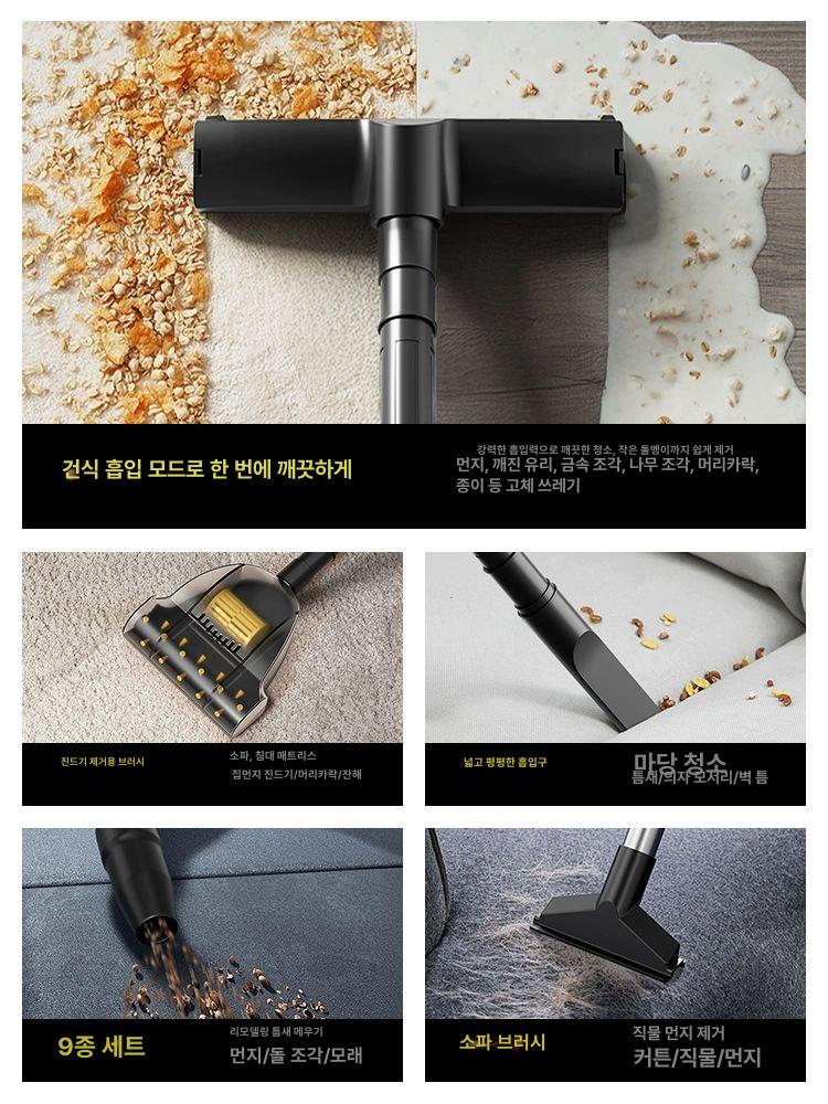 산업용 강력 흡입 청소기 가정용 차량용 대형 공냉 6800w 5000만pa 20L 방폭통 - 상세 이미지 4