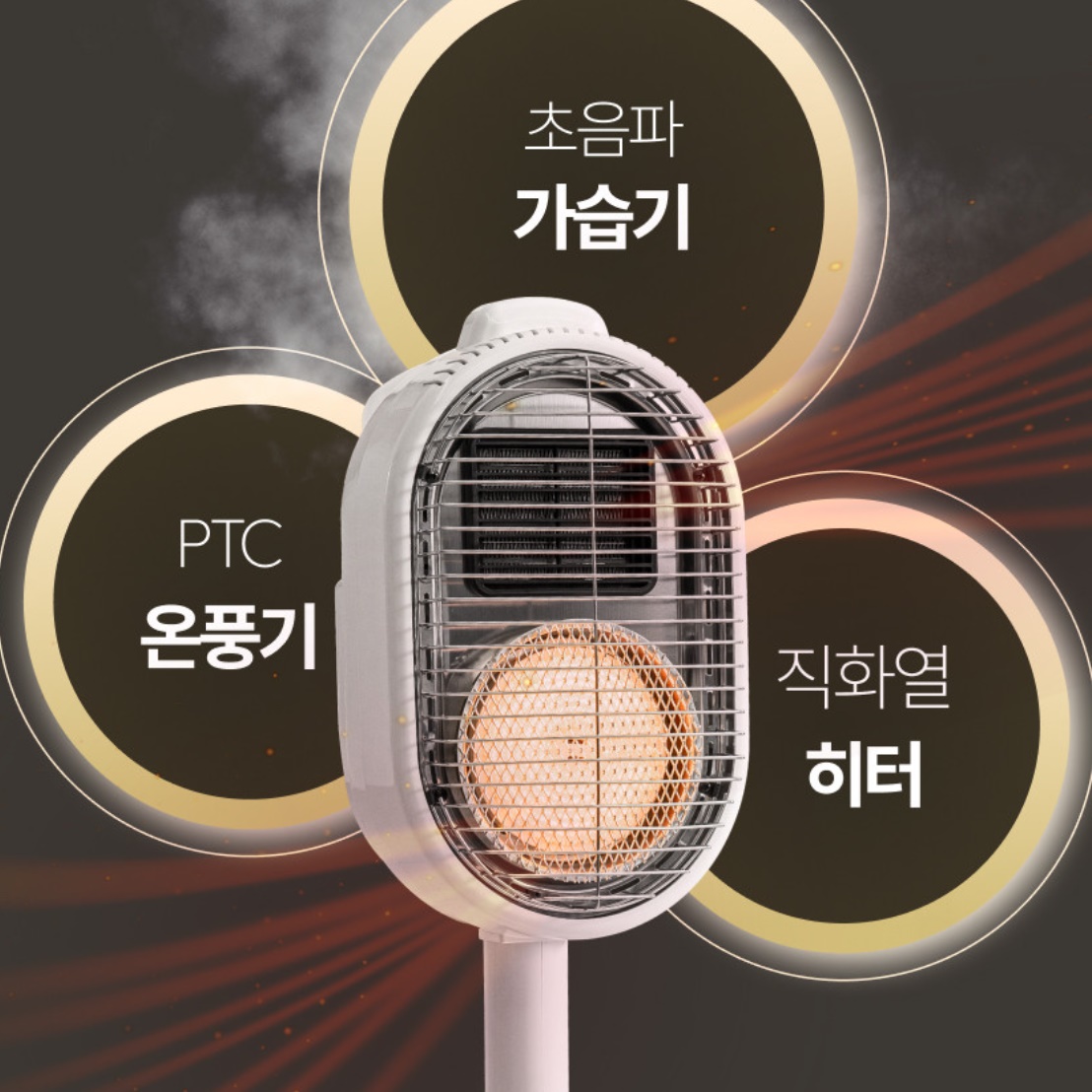 가습기 히터 가정용 난방기 거실 온풍기 스탠드 온풍기 원룸 온풍기 이미지 4