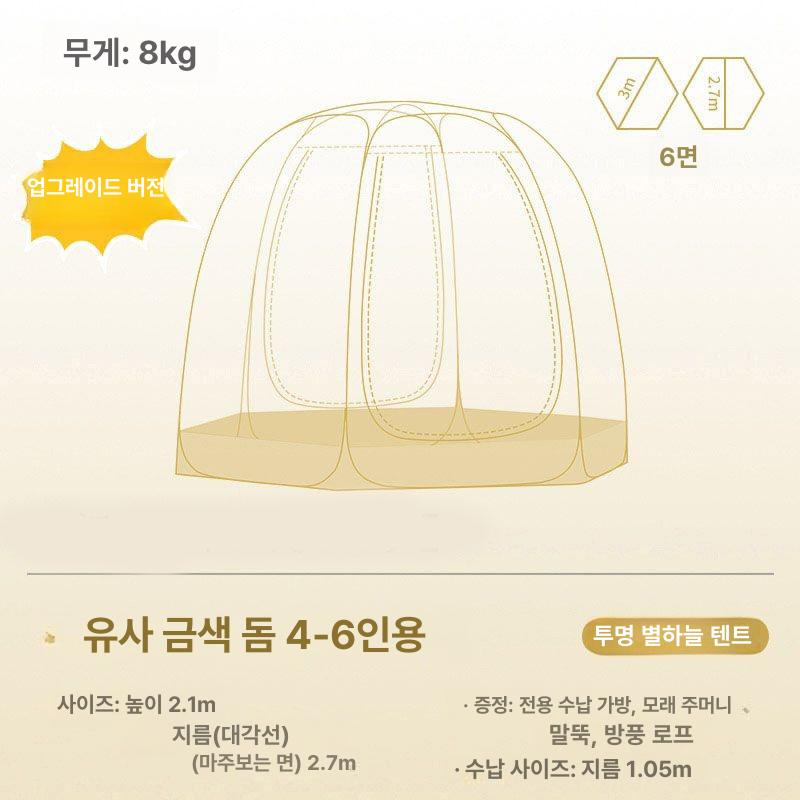 투명 돔하우스 카페 파티 방갈로 텐트 글램핑 쉘터 - 상세 이미지 3