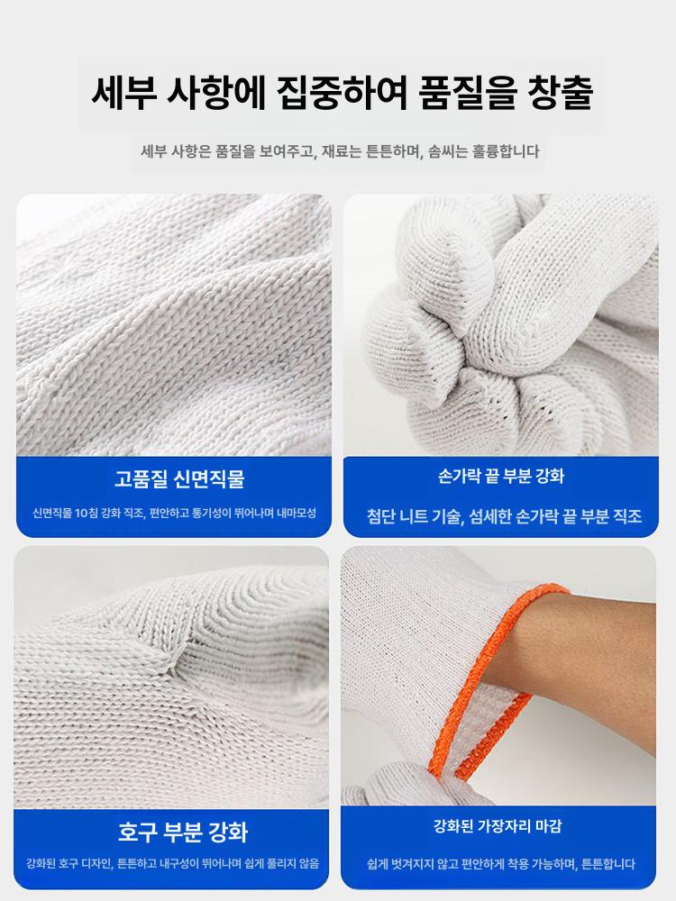 남성 작업용 내구성 좋은 면사 방수 미끄럼방지 공사현장용 화이트 면직물줄 24개 12켤레 - 상세 이미지 2