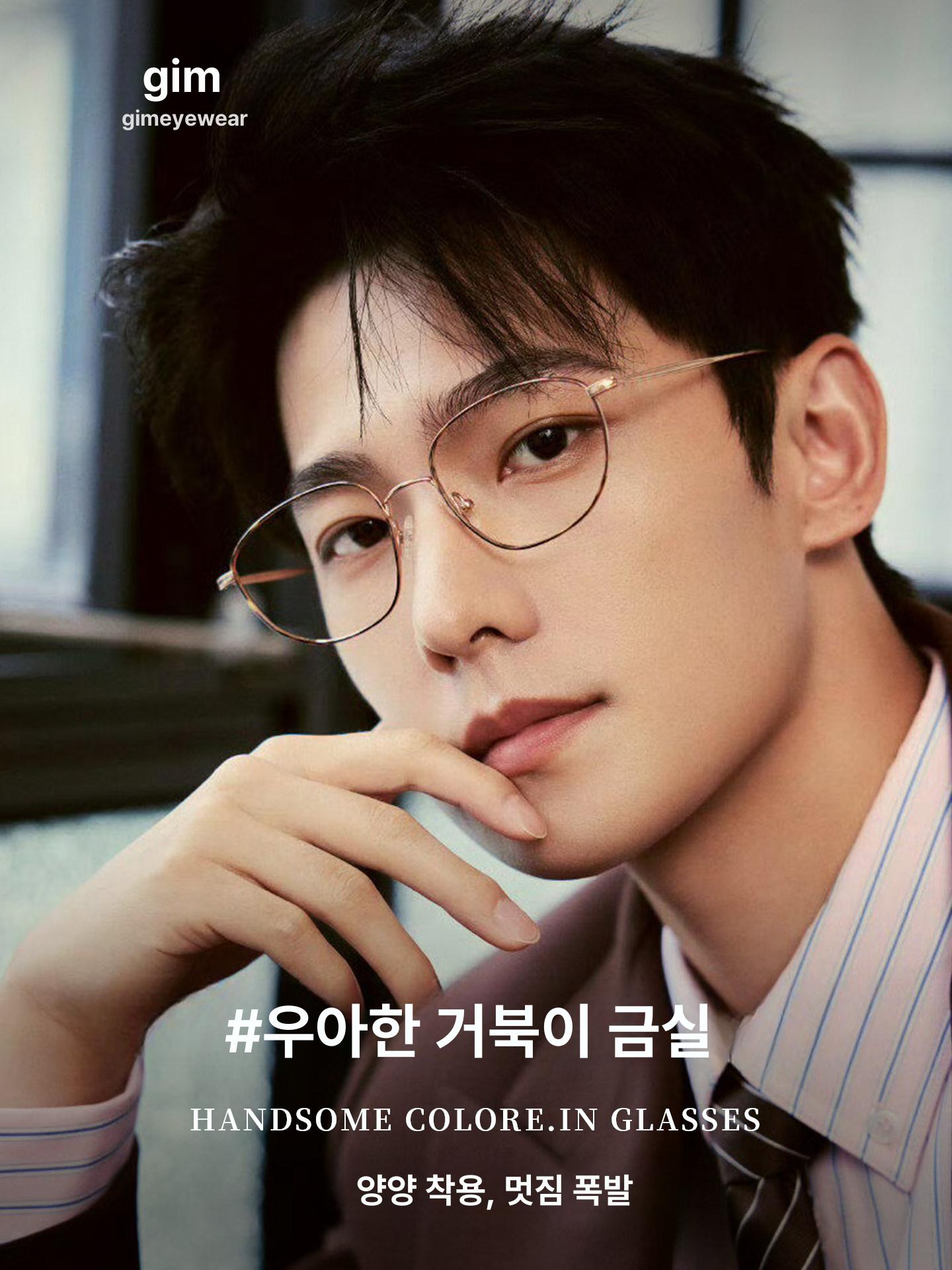 빌런즈 이민정 안경 로즈골드 안경테 패션 안경 - 상세 이미지 2