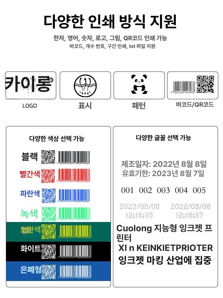 휴대용 마킹기 제조일자 각인기 날인기 인쇄기 핸드 - 상세 이미지 5