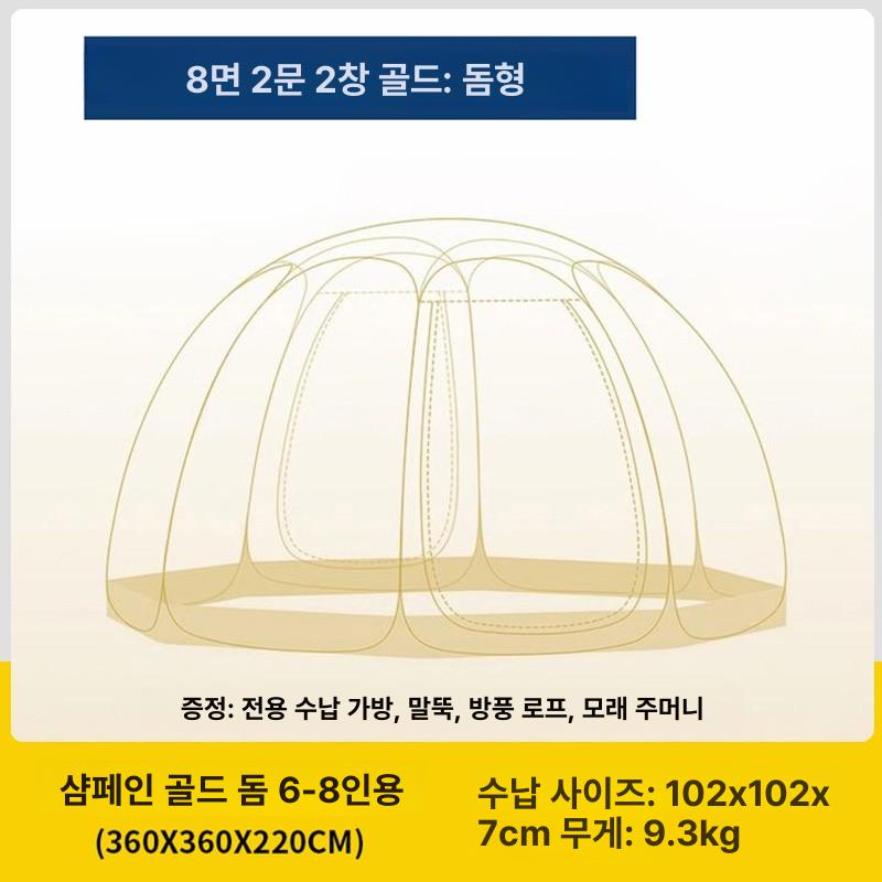 투명 돔하우스 카페 파티 방갈로 텐트 글램핑 쉘터 - 상세 이미지 4