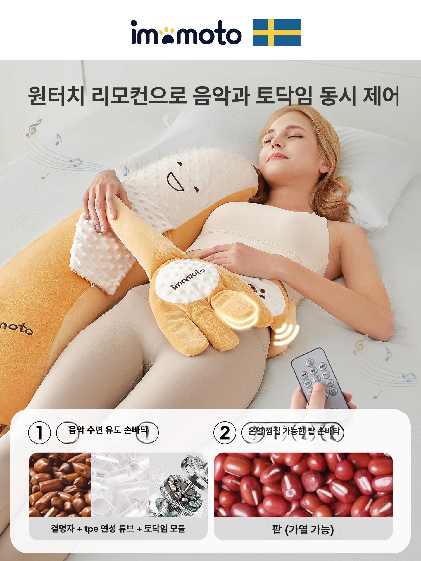 바나나 롱쿠션 임산부 성인 여성용 안고자는 인형 베개 보니 기본모델 안고 대형 102 x 36cm - 상세 이미지 4
