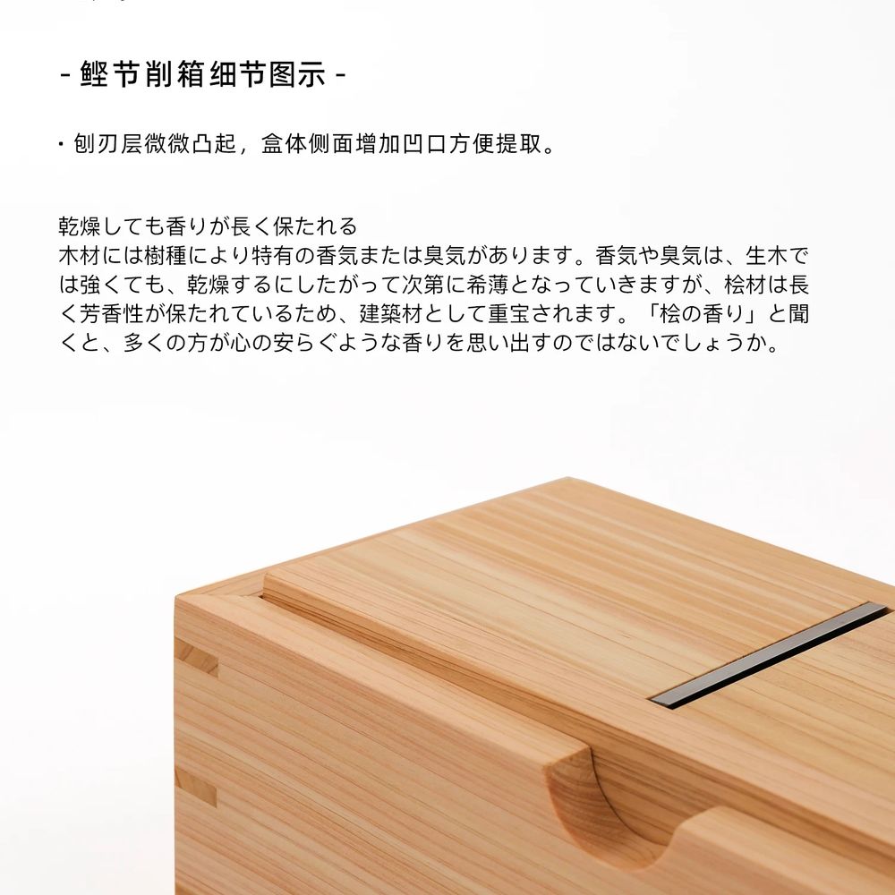 가쓰오부시 타코야끼 가다랑어포 대패 재료보관 이미지 6