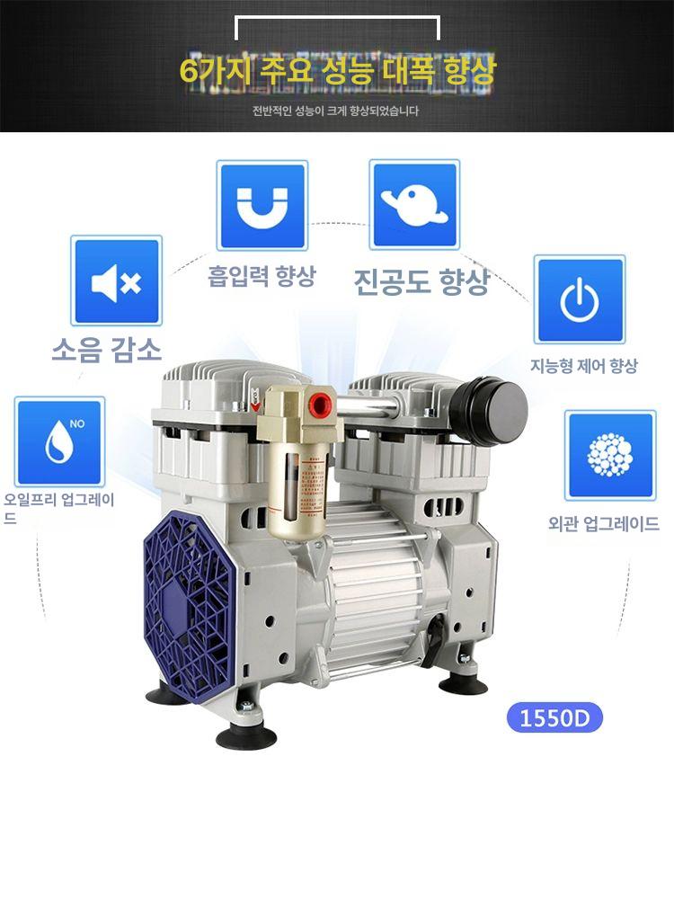 건식 진공펌프 오일리스 무유 음압펌프 헤드 산업용 진공장비 - 상세 이미지 5