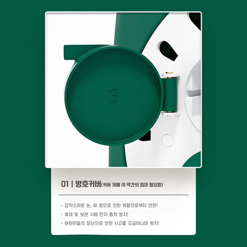 러그박스 릴선20M 오토캠핑 전기코드선 캡형 그린화이트 - 상세 이미지 5