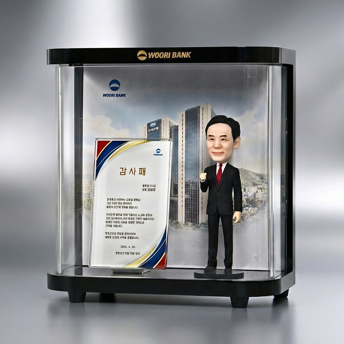 원피규어 정년 퇴임 재직 기념 피규어 공로패 (패드림1) - 상세 이미지 2