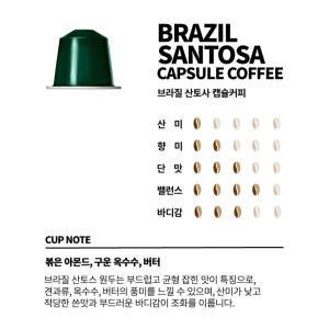네스프레소 호환 캡슐 커피 게이샤포함 5종류 100개 대용량 벌크 맛있게 먹은 솔직 후기 - 상품 이미지 3