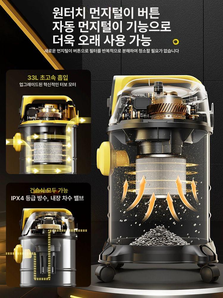 산업용 강력 흡입 청소기 가정용 차량용 대형 공냉 6800w 5000만pa 20L 방폭통 - 상세 이미지 3