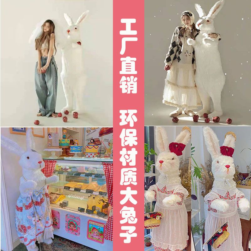 대형 조형물 장식 오브제 소품 야외 인테리어 포토존 조경 카페 토끼 마당 정원 장식품 - 상세 이미지 3