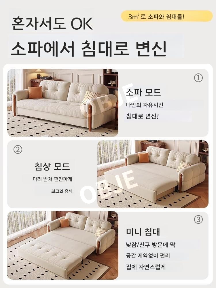 원목 소파베드 2인 접이식 침대 1.9m 2.2m - 상세 이미지 4