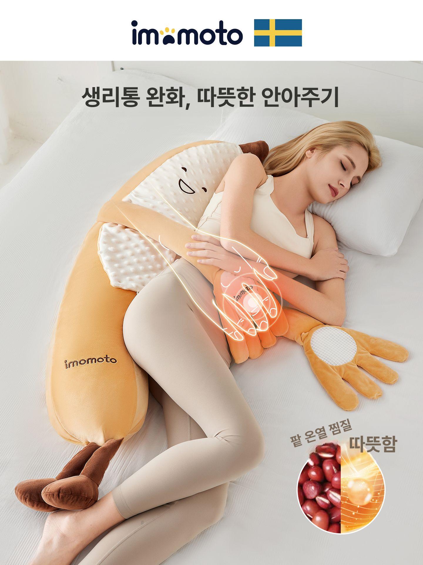 바나나 롱쿠션 임산부 성인 여성용 안고자는 인형 베개 보니 기본모델 안고 대형 102 x 36cm - 상세 이미지 5