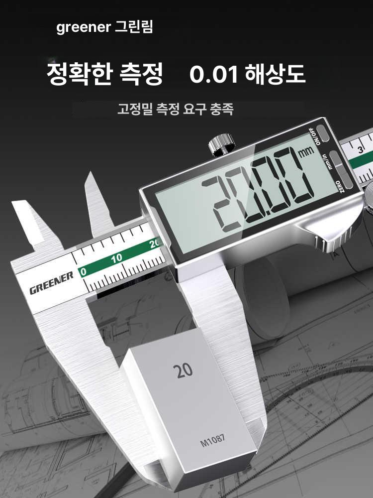 고정밀 캘리퍼스 소형 가정용 산업용 딥 기본 클래식 스테인리스스틸 디지털 15mm - 상세 이미지 4