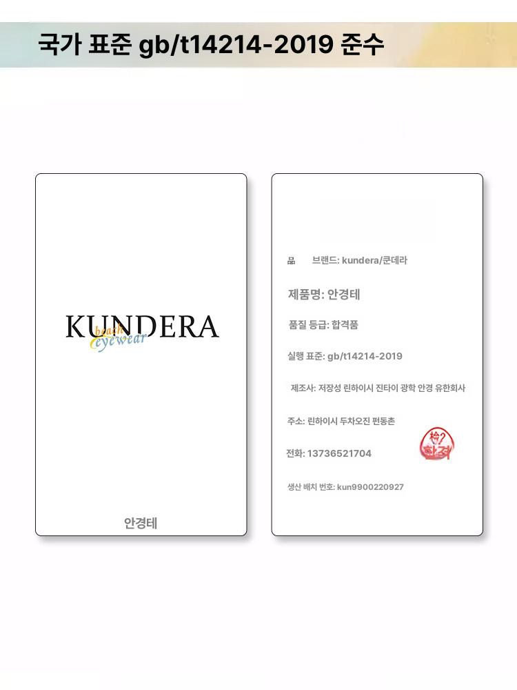 친밀한리플리 이승연 블랙 캣아이 안경테 공난숙 패션 안경 - 상세 이미지 2