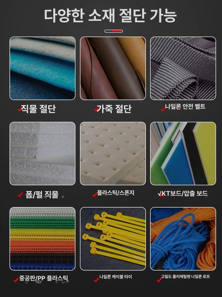 스티로폼 컷팅기 전기 열선커터 우드락 스펀지 단열재 절단기 - 상세 이미지 4