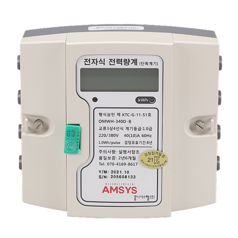 옴니 전자식 전기 계량기 3상4선 40(10)A 가로형 OMWH-340D-B 전력량계 - 상품 이미지