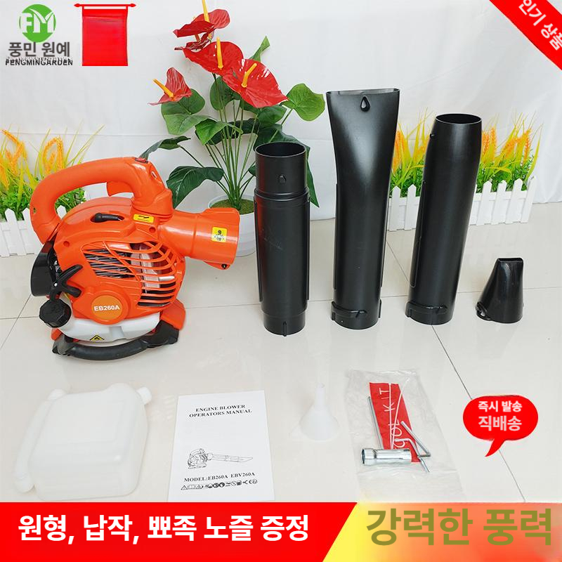 4행정 송풍기 블로워 엔진 눈 낙엽 치우는기계 - 상세 이미지 4