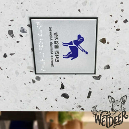 안내견 출입 점자판 도어사인표지판