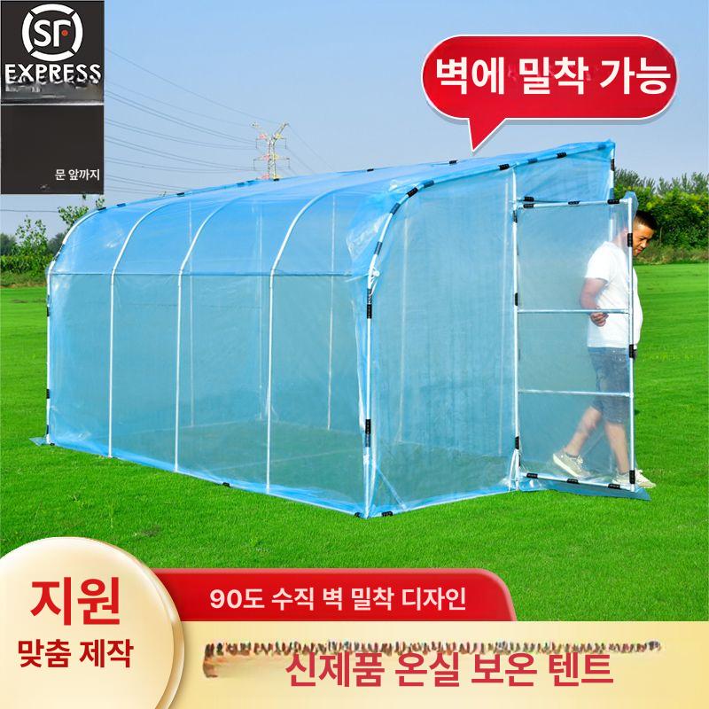 조립식 반원 비닐하우스 온실하우스 농막 A. 2m x 1.5m x 2.2m - 상세 이미지 2