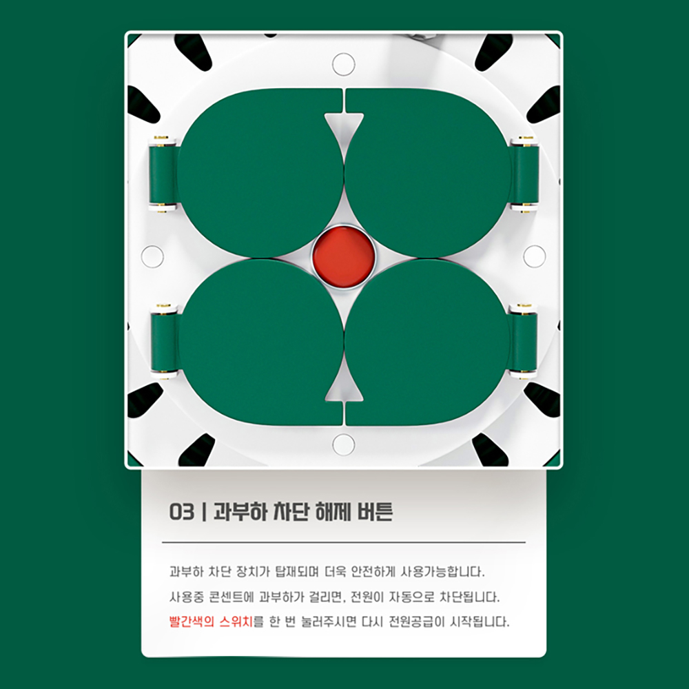 러그박스 릴선20M 오토캠핑 전기코드선 캡형 그린화이트 이미지 7