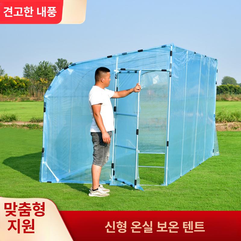 조립식 반원 비닐하우스 온실하우스 농막 A. 2m x 1.5m x 2.2m - 상세 이미지 4