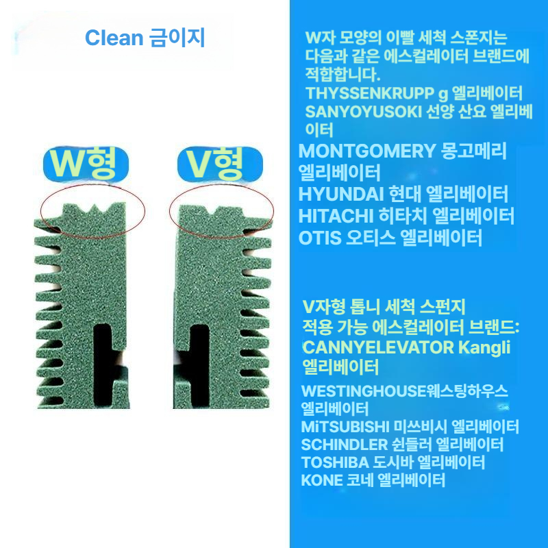 에스컬레이터 청소 도구 계단 브러쉬 밀대 틈새 솔 이미지 6