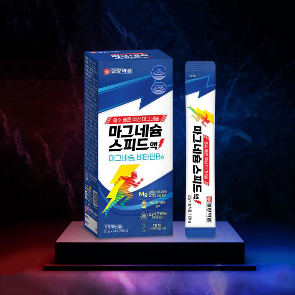 맛있는 마그네슘 스피드액 14포 상큼한 베리맛 14일분 - 상품 이미지