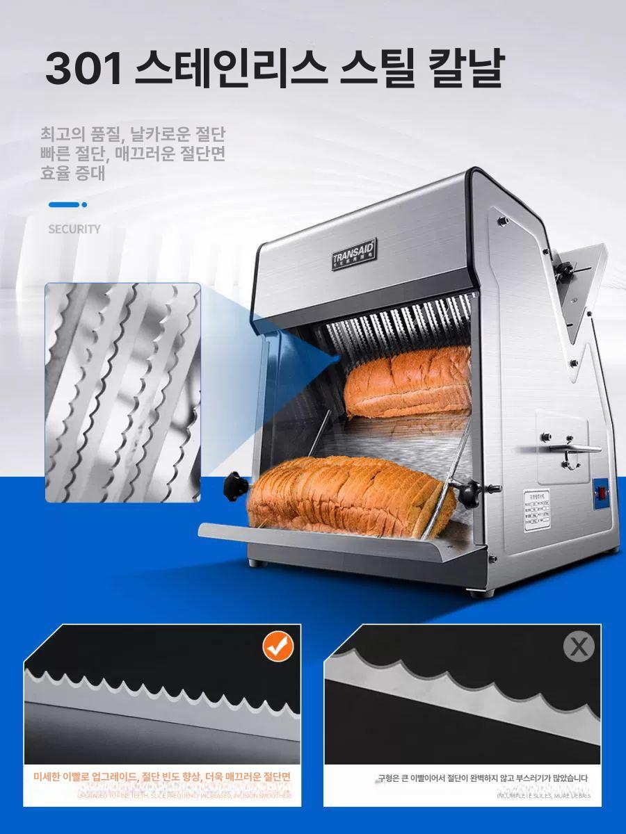 식빵 슬라이서 자르기 절단 브레드 커팅기 식빵슬라이서 - 상세 이미지 3