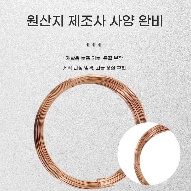 구리 극세 와이어 피복 철근결속기 선 미세 구리선 순동 철끈 와이어철사 철사 - 상세 이미지 3