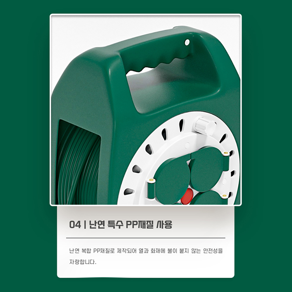 러그박스 릴선20M 오토캠핑 전기코드선 캡형 그린화이트 이미지 8