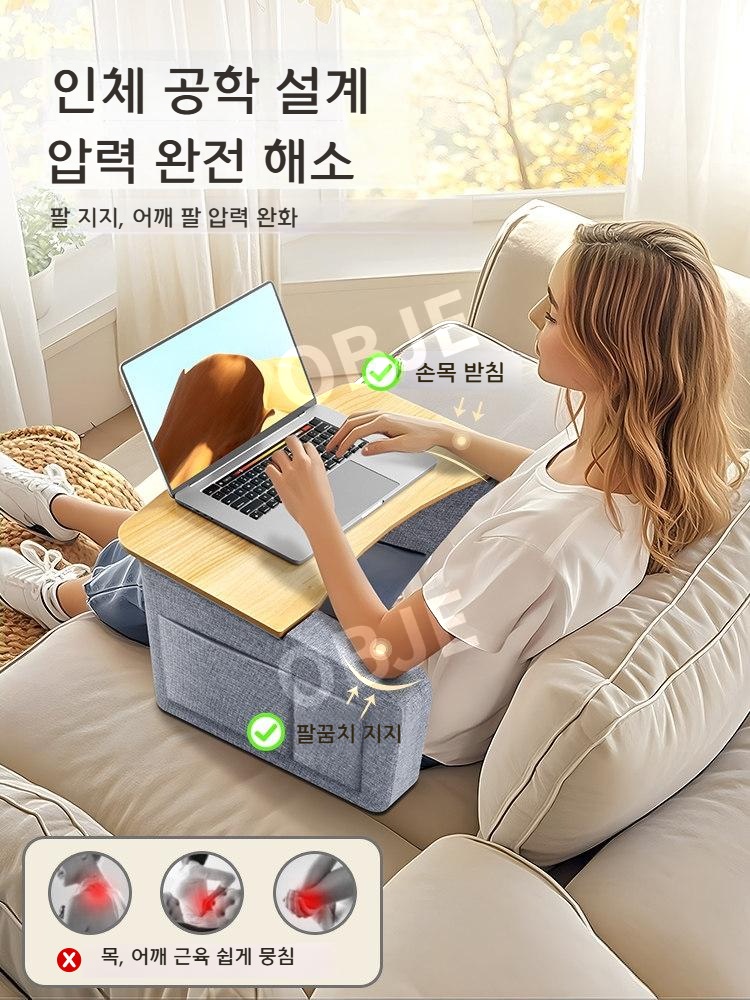 무릎 테이블 침대 소파 팔받침 책상 노트북 독서 게임 테이블 - 상세 이미지 2