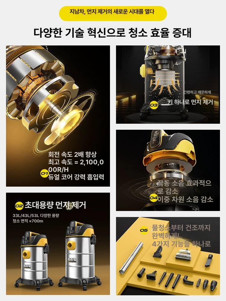 산업용 강력 흡입 청소기 가정용 차량용 대형 공냉 6800w 5000만pa 20L 방폭통 - 상세 이미지 5