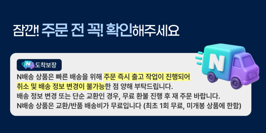 상어연골 파워 콘드로이친 1400 MBP 콘드로이친 콘도로이친 60정, 3개 판매처 상세 정보 이미지 2