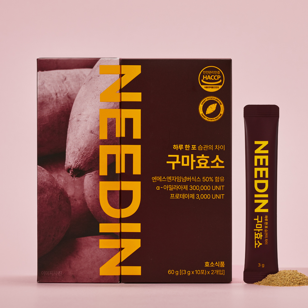 니드인 구마효소 소화 곡물 발효 분말 효소 효능 20포, 1개 - 상세 이미지 3