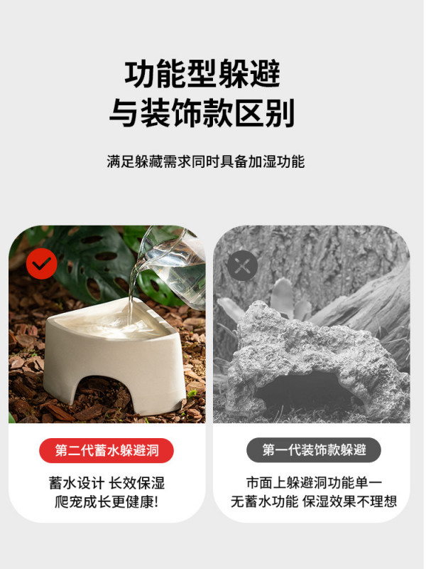 도마뱀 습식 은신처 파충류 사육장 집꾸미기 - 상세 이미지 5