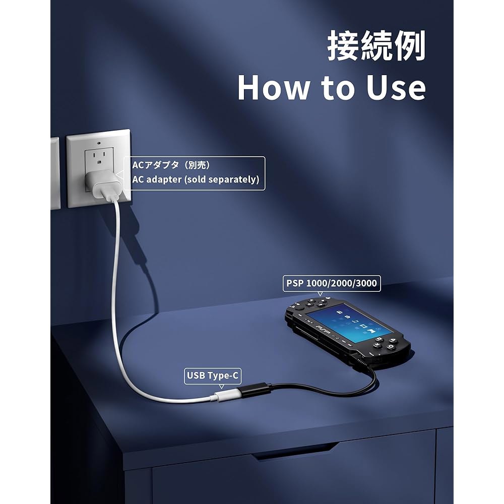 TriverseTech USB-C to PSP 충전 케이블, 1000, 2000, 3000, USB 타입-C 여성용 DC 전원 어댑터용 10cm 짧은 코드 1 - 상세 이미지 2
