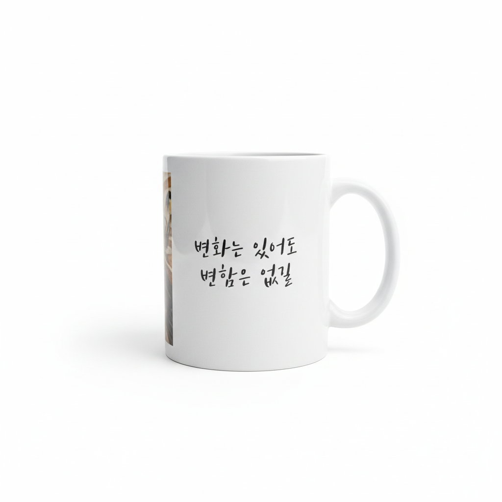 포토머그컵 주문제작 사진 머그컵 커스텀 로고인쇄 답례품 [소문팩토리] - 상세 이미지 5