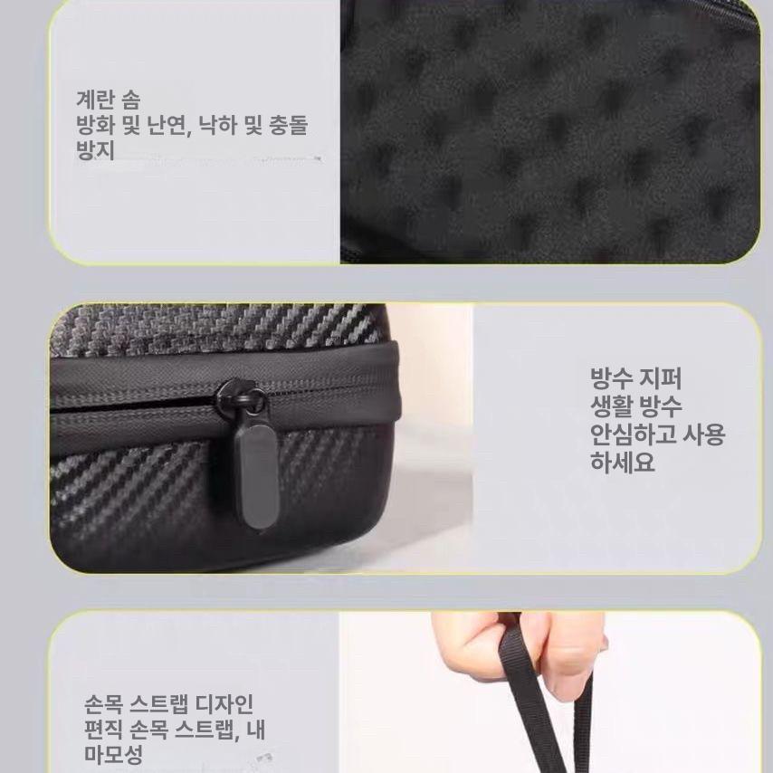 전기차 충전기 수납 방수 하드케이스 보관 가방 - 상세 이미지 2