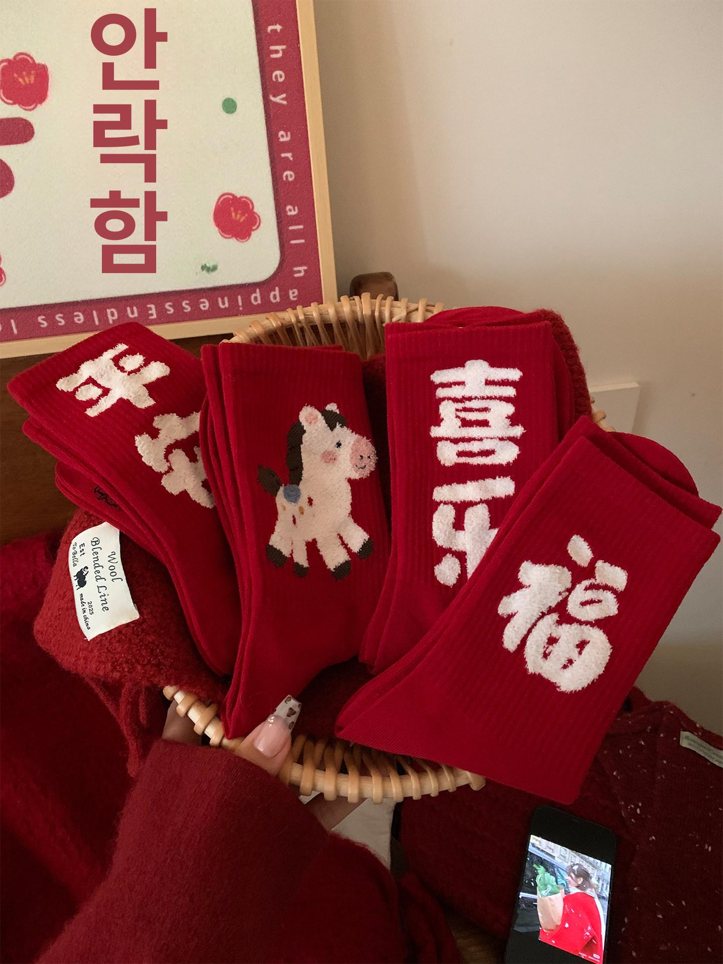 여성 빨간 양말 겨울 2026년 붉은말의해 붉은말 말 - 상세 이미지 5