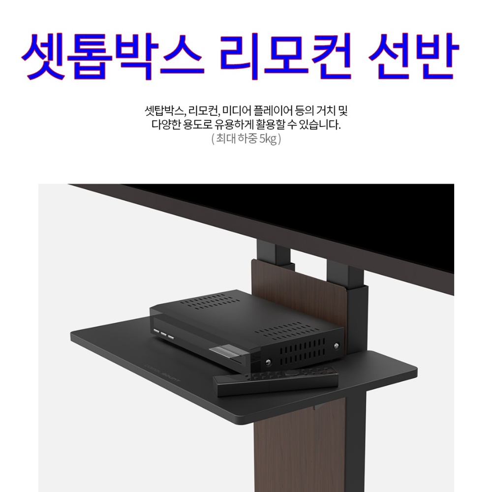 75인치 TV거치대 이동식 TV 스탠드 높이조절 TV 거치대 TCL TV 호환 TV 스탠드 사용법