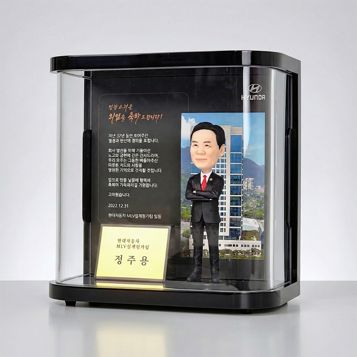 원피규어 부모님 퇴직 기념 맞춤제작 3D 피규어 감사패 (패드림 빠른출고) - 상품 이미지