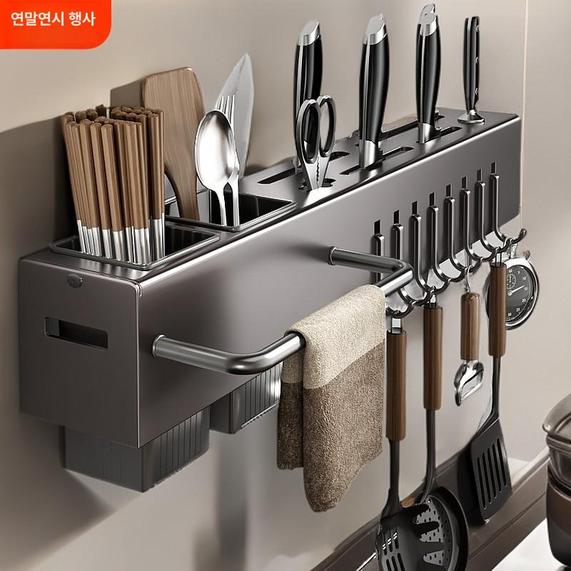 주방 벽걸이 수저통 다용도 칼도구 수납 거치대 30cm 무광블랙 단일 칼꽂이 4개 후크 - 상품 이미지