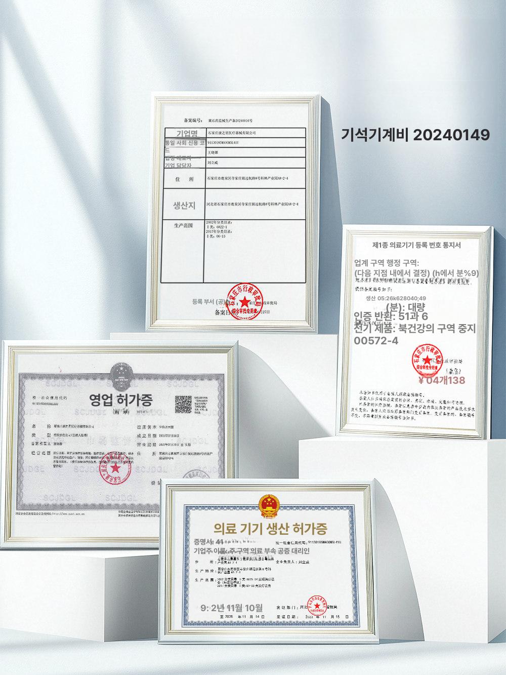 반려묘 곰팡이균 진단 우드 램프 피부 감지기 - 상세 이미지 3