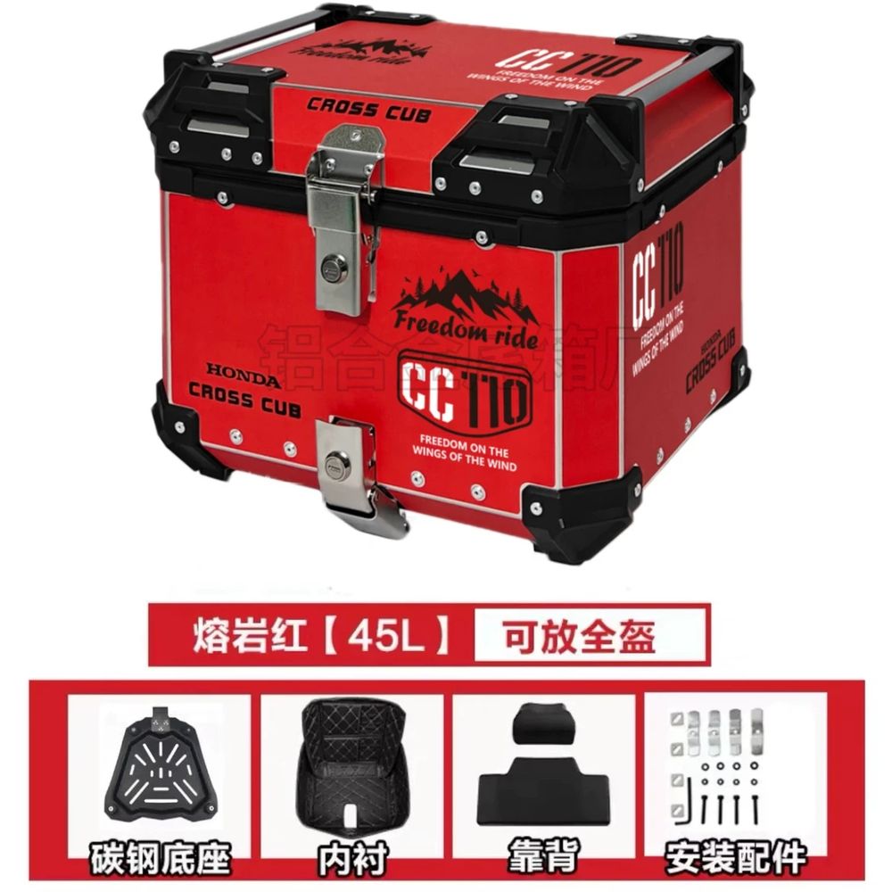 파셀몰 슈퍼커브 탑박스 파 A. 45L 옐로우 안감 등받이 탄소강 퀵 릴리스 베이스 - 상세 이미지 5